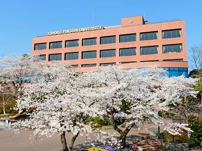 東北福祉大学