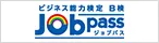 jobpass